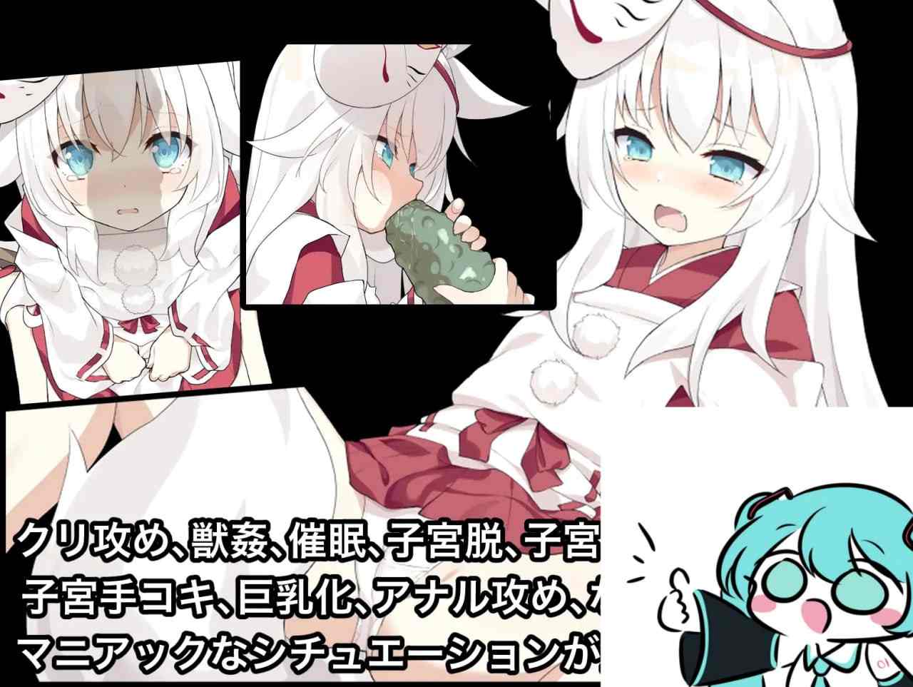 PC/RPG/邪祟之月 ~被囚禁在幽冥之館的少女~ #祟りの月 ~凌辱ホラー探索ゲーム~ 官方中文版-第4张图片-萌站 PC/RPG/邪祟之月 ~被囚禁在幽冥之館的少女~ #祟りの月 ~凌辱ホラー探索ゲーム~ 官方中文版-第4张图片-萌站
