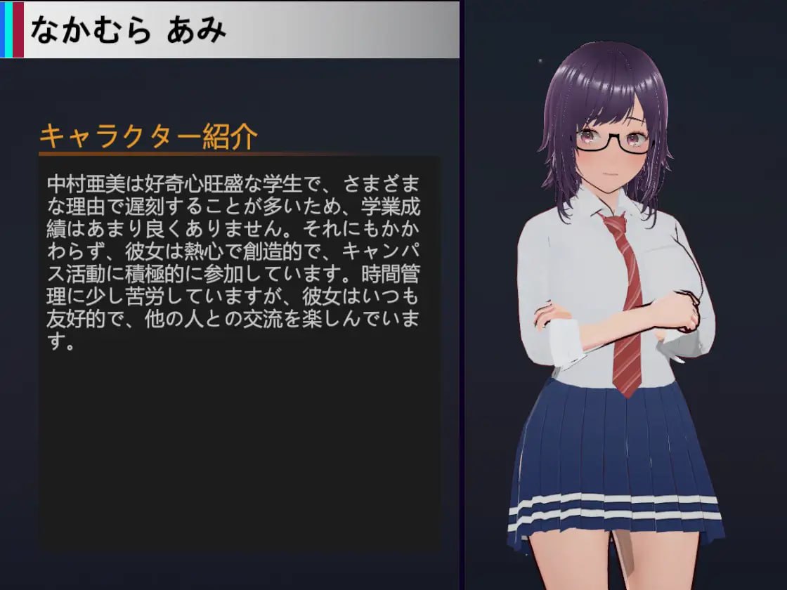 PC/#NTR 可爱学生 #NTR-可愛い生徒たち v1.11 官方中文版【2025.2.9 更新】