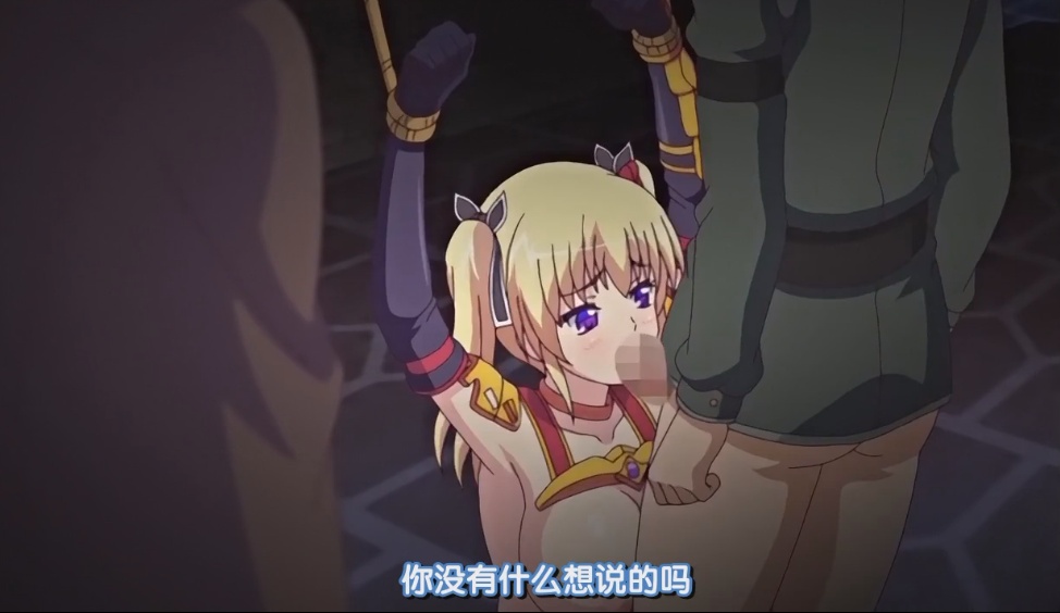 【里番】灼热的爱丽丝 ~ 四集合集 【简体中文版】-第4张图片-萌站
