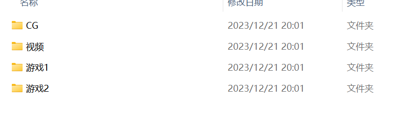 【免费/电脑游戏】集体催眠之旅结束  原神 甘雨