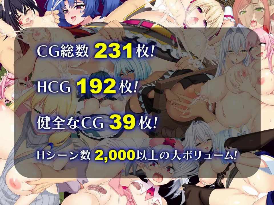 [RPG/AI汉化/PC] 龙血～以龙的诅咒与精液向神明复仇的RPG v1.10 [4G] ドラゴンブラッド～竜の呪いと精液で神に復讐を誓うRPG～-第6张图片-萌站
