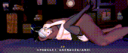 【3D动画】runhh 2月10原神 淫荡的申鹤仙子 被师弟撞破夜晚做爱双修，忍不住最终出手上了自己的师姐-第2张图片-萌站