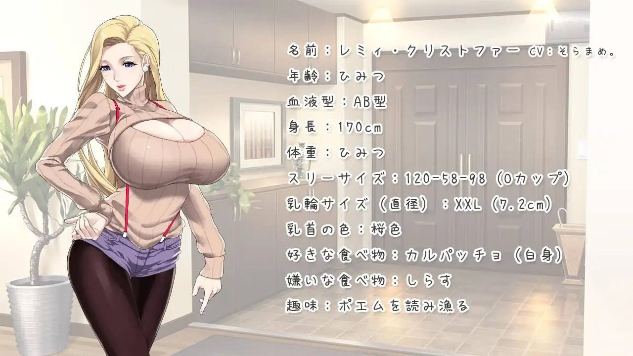 蕾米：两人的色色圣诞派对 -神乳娘-   #レミィのエッチなクリスマスパーティー -カミチチガールズオリジナルコンテンツ/福音のアパスル--第4张图片-萌站