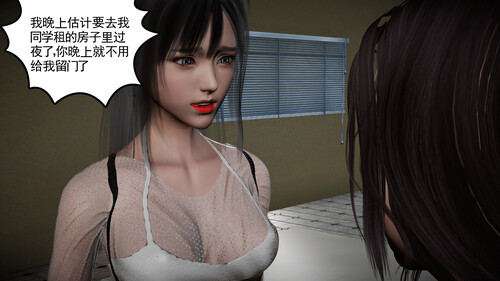 校妓01-09(完)