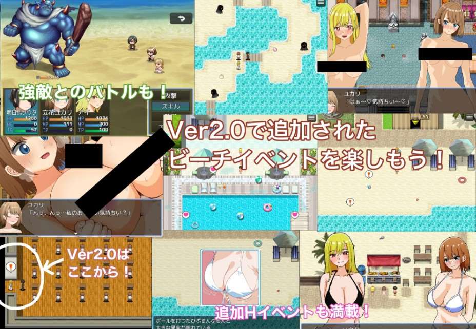  【日式RPG/纯爱/AI汉化】 绿之箱庭 緑の箱庭 ～ミドリのハコニワ～ V2.0  【PC/1.14G】