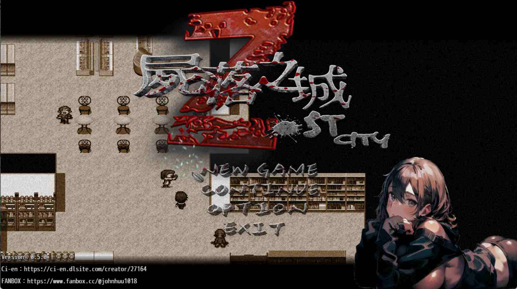【RPG/PC/NTR/丧尸/全CG/1.66G】屍落之城/Zost City V0.5.0B -第4张图片-萌站 【RPG/PC/NTR/丧尸/全CG/1.66G】屍落之城/Zost City V0.5.0B -第4张图片-萌站