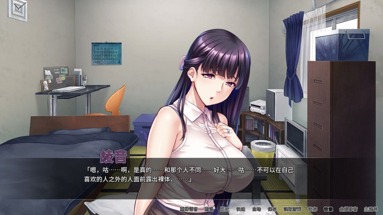 新作[拔作ADV/NTR寝取] 对不起操了你的妈 Ver1.6.8 官方中文版 [1.5G]