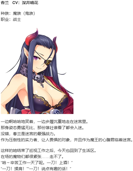 【SLG/官中/PC】筑巢华琳酱/巣作りカリンちゃん-第11张图片-萌站
