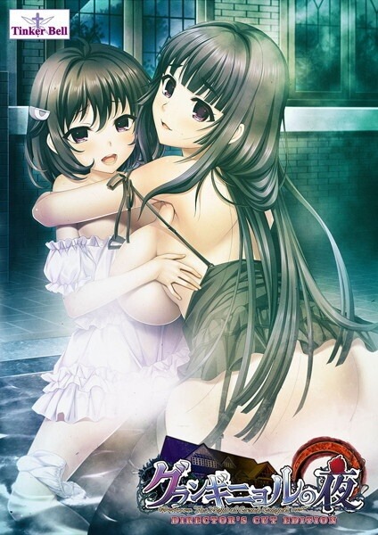 【GAL/PC/ai汉化/合集/159G】[TinkerBell]系列游戏作品合集-第5张图片-萌站
