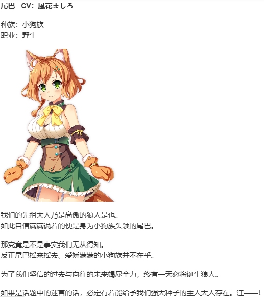 【SLG/官中/PC】筑巢华琳酱/巣作りカリンちゃん-第27张图片-萌站