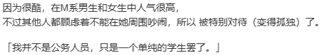 【ADV/官中/PC】求神太多我的未来糟糕了／太依赖咒术的我未来堪忧-第4张图片-萌站