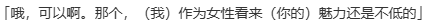 【ADV/官中/PC】求神太多我的未来糟糕了／太依赖咒术的我未来堪忧-第9张图片-萌站