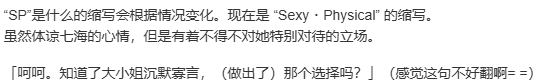 【ADV/官中/PC】求神太多我的未来糟糕了／太依赖咒术的我未来堪忧-第11张图片-萌站