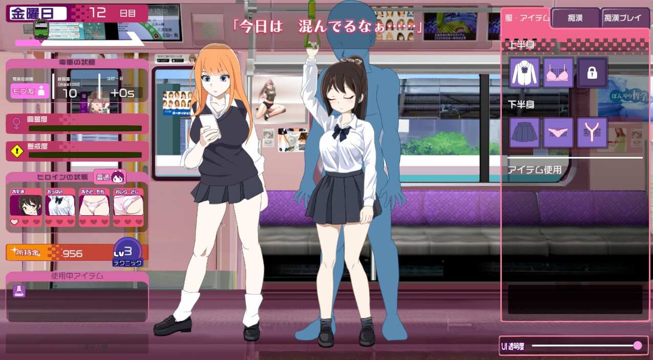 生肉版[互动SLG/动态/制服JK] 电车改变吵闹色狼 電車改変おさわり痴漢 ~お手がる痴○空間クリエイト~ [1.20G]