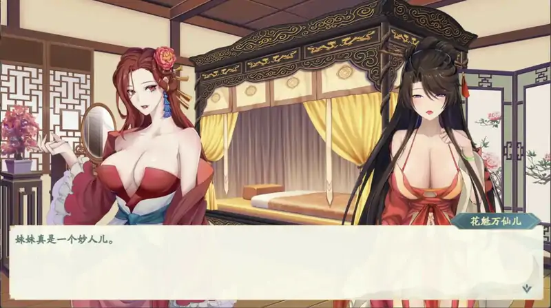[RPG/汉化] 绯月仙行录 绯色修仙录 V0.628 官方中文 电脑 [3.2G]-第2张图片-萌站