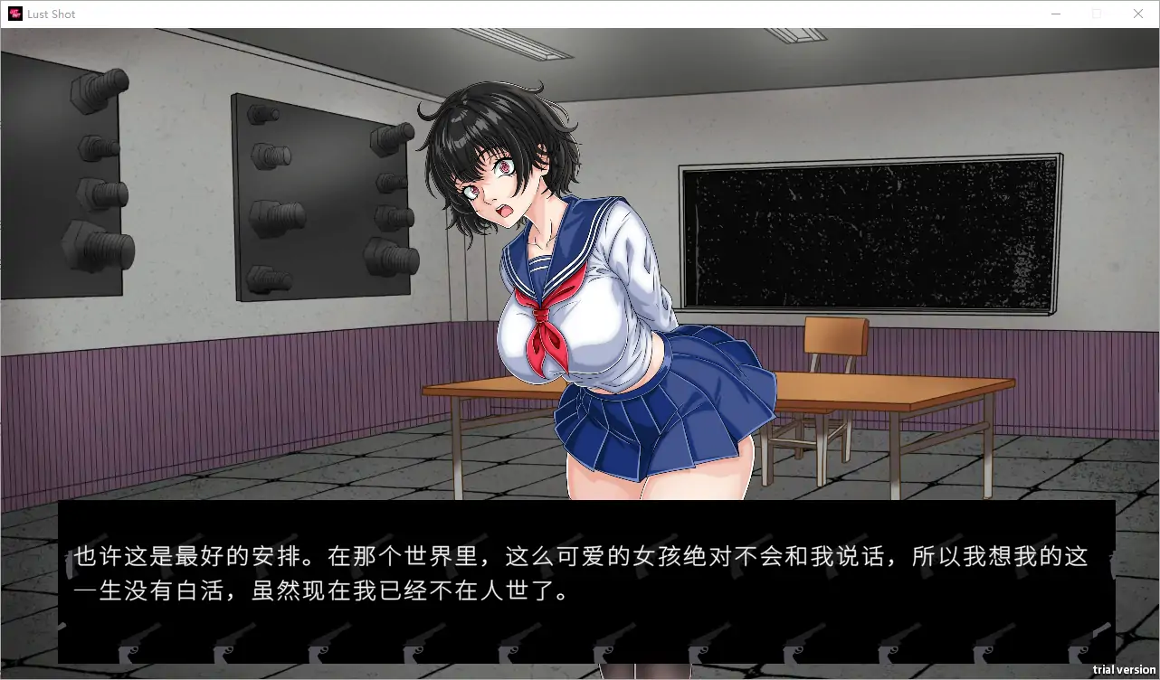 [2DSLG/汉化] 欲望射击 Lust Shot 官方中文无修版★全CV 电脑 [200M]