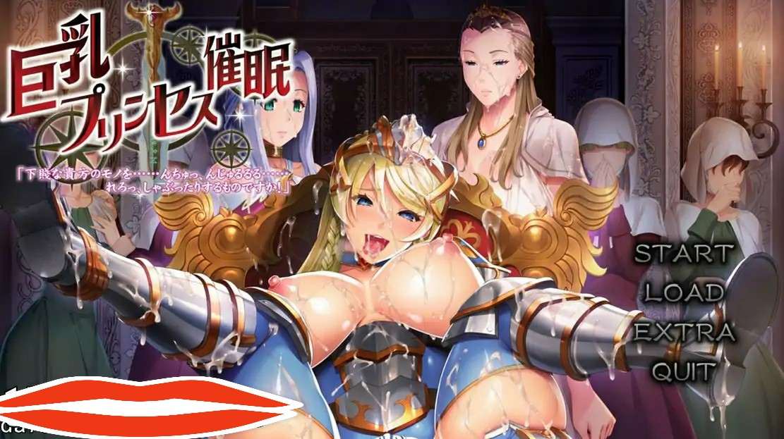 [ADV汉化] 公主催眠 巨乳プリンセス催眠 AI汉化版3.4G电脑