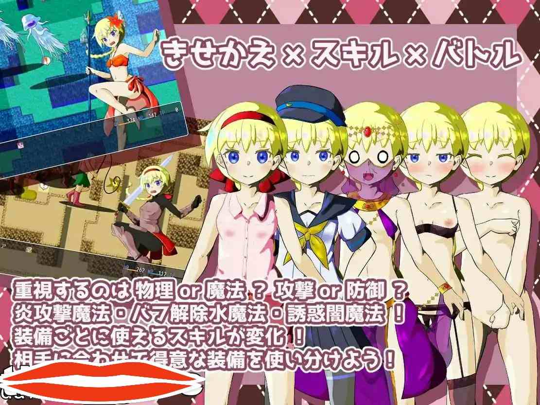 [RPG机翻] 莉亚和宝石之旅リアと宝石の旅 V1.06 云翻版1.9G电脑-第3张图片-萌站