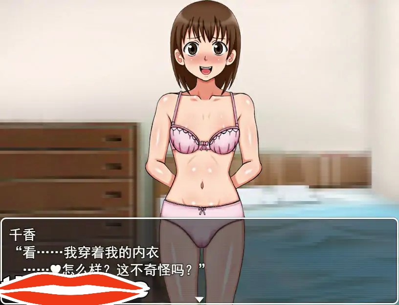 [日系RPG机翻] 我的第一次H生活~学院篇 云翻汉化版1.5G电脑-第3张图片-萌站