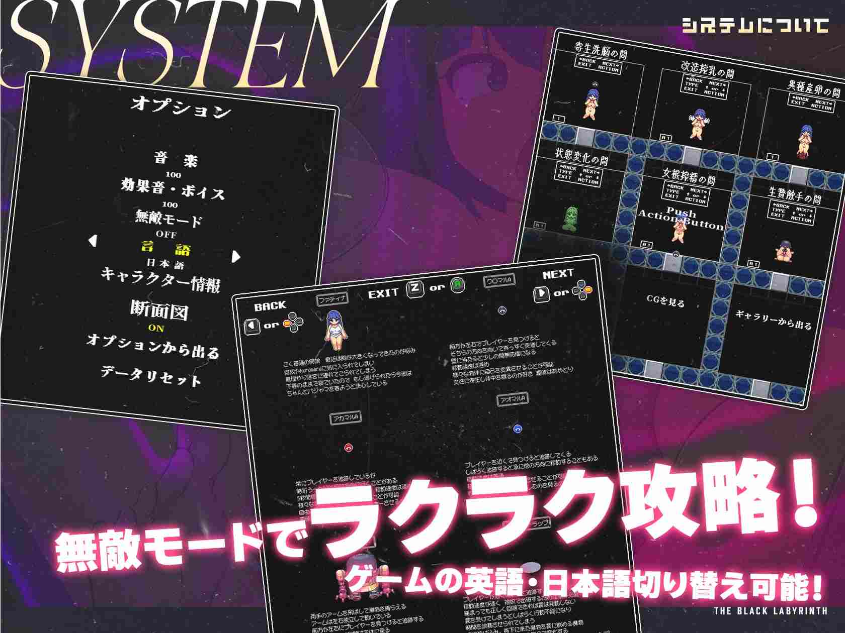 [自购][官中][RJ01221390]黒の迷宮 Ver1.2[122M][百度]-第4张图片-萌站