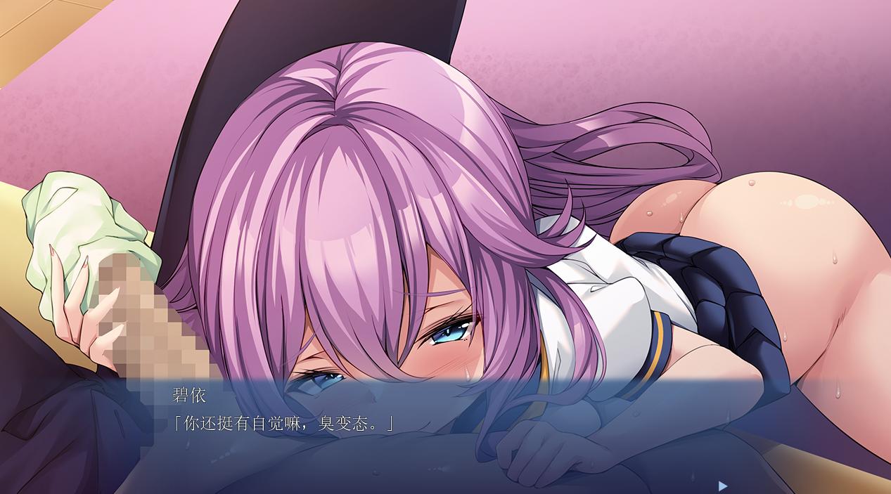 【PC端】青梅竹马与傲娇义妹 ～比基尼与泳装的诱惑～ 【附带全CG存档】【ADV】【简体中文】