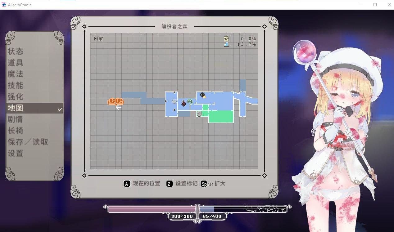 【PC端】爱丽丝的摇篮 /Alice In Cradle【ACT】【简体中文】
