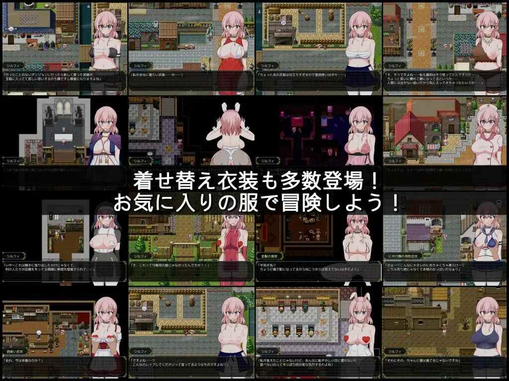 [探索RPG/羞耻凌辱/PC] 女盗贼希露菲与不眠之岛 彼女が奴○になった理由-官方中文版 [1.1G/百度]-第5张图片-萌站