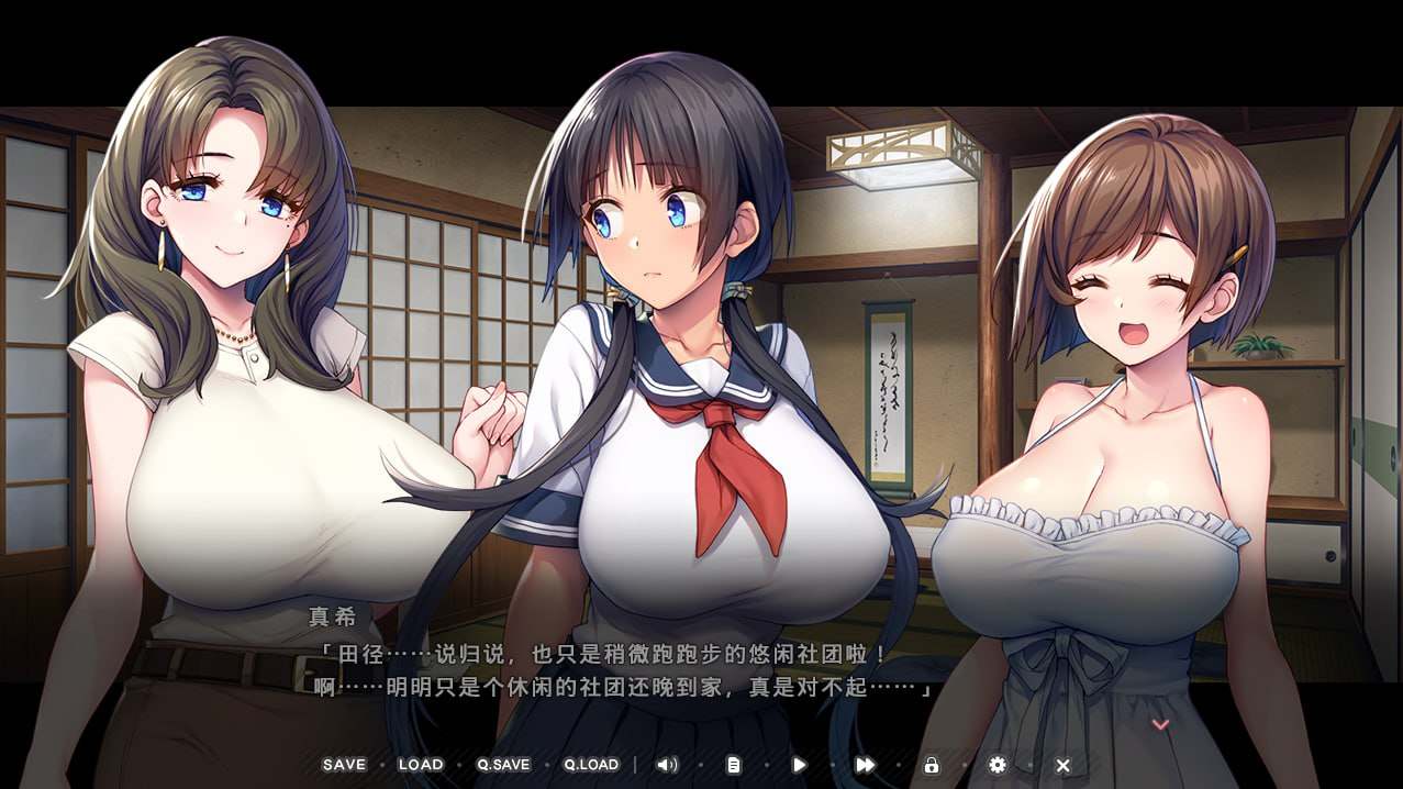 【PC端】炙热的岛国生活 移居成为管理员根本就是来到了天堂~【ADV】【简体中文】