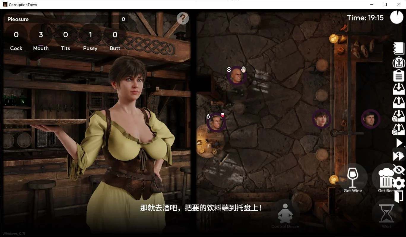 【神作SLG/PC】Corruption Town v0.7i 官中版 