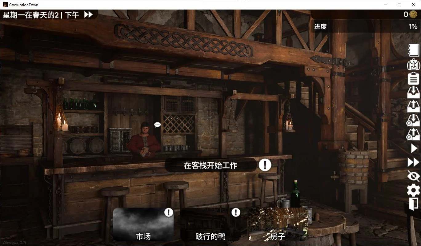 【神作SLG/PC】Corruption Town v0.7i 官中版 -第2张图片-萌站 【神作SLG/PC】Corruption Town v0.7i 官中版 -第2张图片-萌站