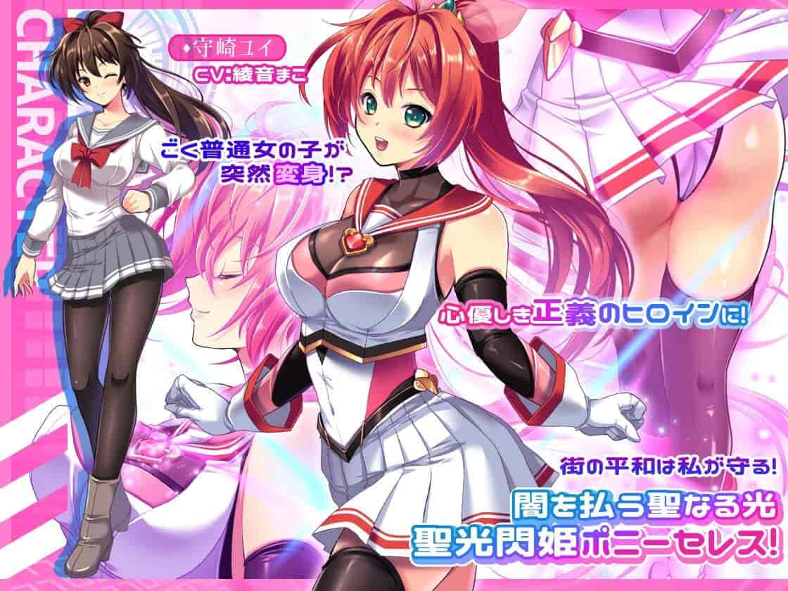 【神作RPG/PC】闪光圣姬马尾天星 官方中文步兵版+存档【战斗H/1.6G】-第4张图片-萌站 【神作RPG/PC】闪光圣姬马尾天星 官方中文步兵版+存档【战斗H/1.6G】-第4张图片-萌站
