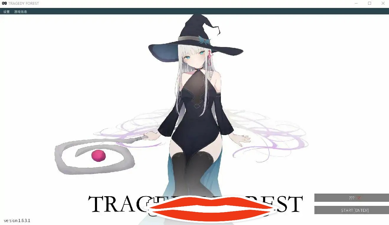 [ACT汉化猎奇] 悲剧之森 TRAGEDY FOREST V1.631官方中文版500M电脑