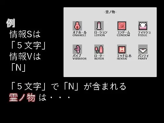 【SLG/PC/AI翻译文件/正太×姐姐/巨乳】裏取避忌-第3张图片-萌站
