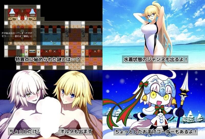 PC/RPG/#贞德与色欲特异点 #Jeanne in Lust singularity ~ジャンヌ・ダルクとエッチな特異点~ AI汉化版【2025年02月05日 发售】-第2张图片-萌站 PC/RPG/#贞德与色欲特异点 #Jeanne in Lust singularity ~ジャンヌ・ダルクとエッチな特異点~ AI汉化版【2025年02月05日 发售】-第2张图片-萌站