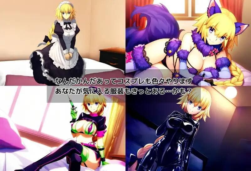 PC/RPG/#贞德与色欲特异点   #Jeanne in Lust singularity ～ジャンヌ・ダルクとエッチな特異点～ AI汉化版【2025年02月05日 发售】