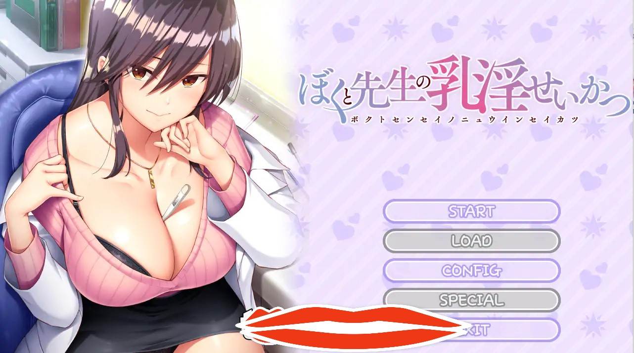 [ADV汉化] 我和医生的入院生活 精翻汉化步兵版2.4G电脑