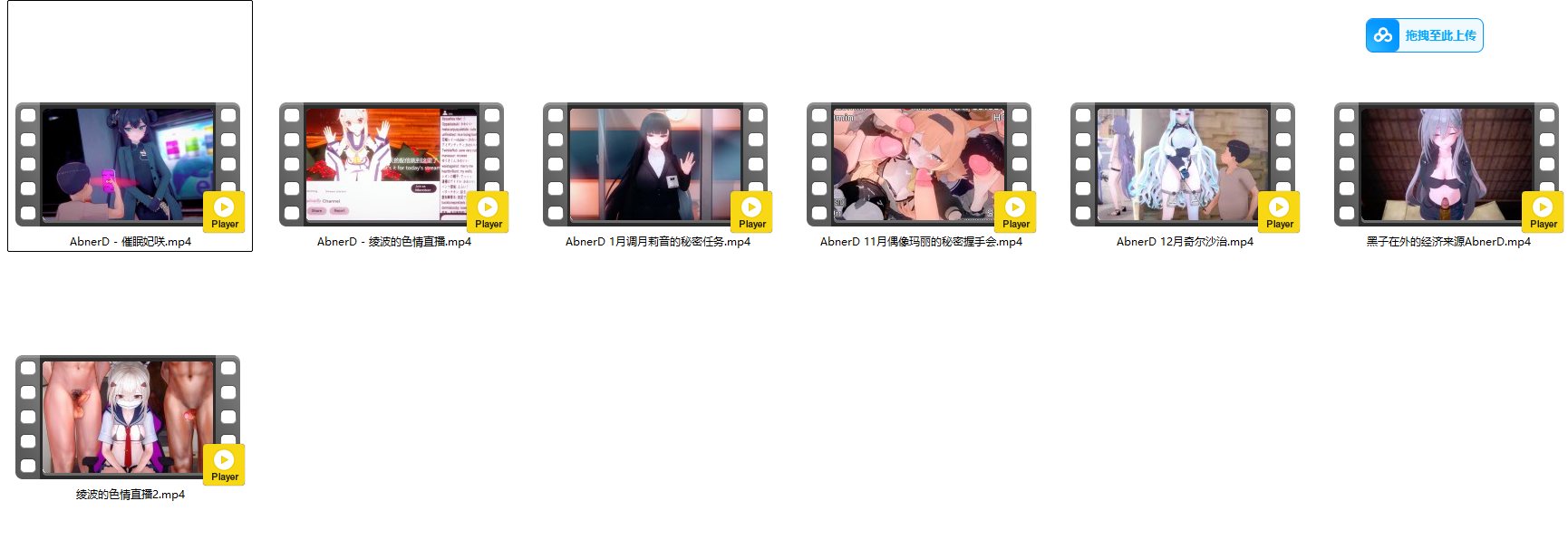 3D动画大佬AbnerD的部分作品合集