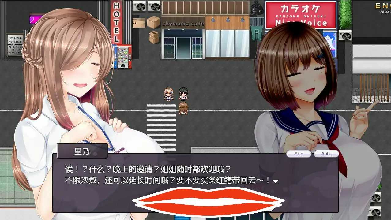 [RPG汉化NTR] 我的青梅竹马 AI汉化版1.4G电脑-第2张图片-萌站