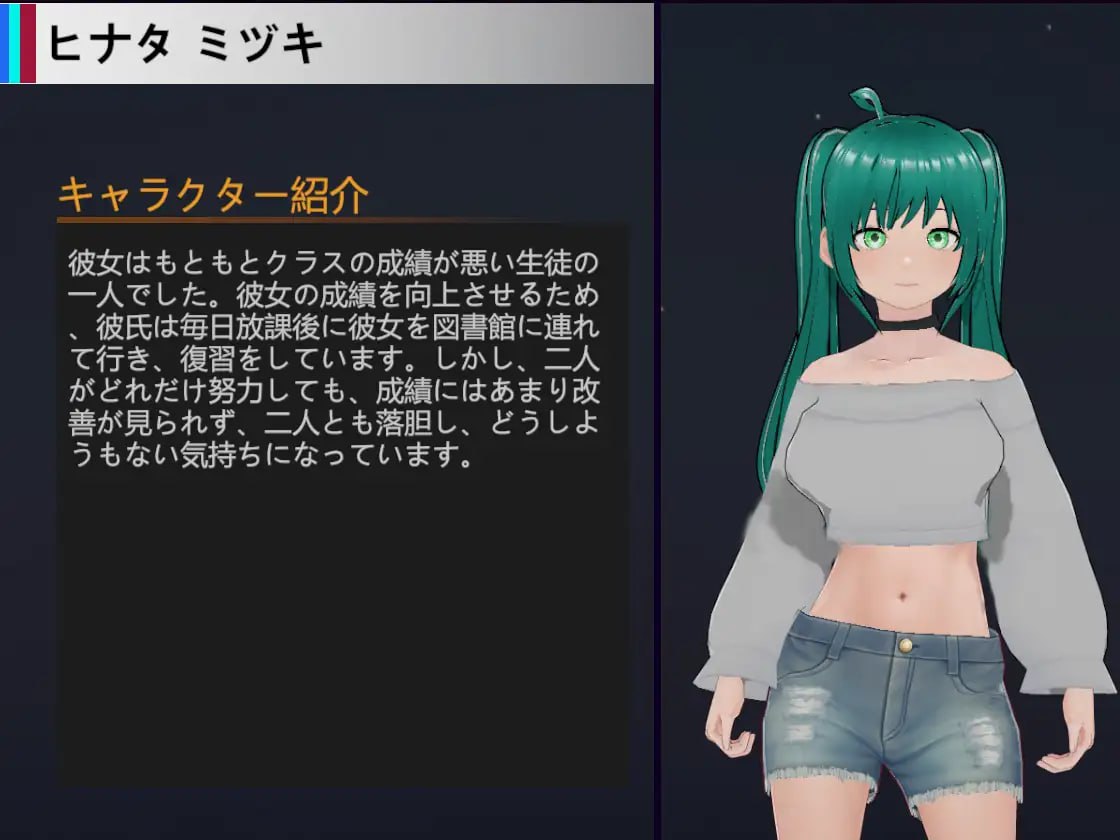 PC/SLG/NTR 可爱学生 #NTR-可愛い生徒たち v1.11 官方中文版【2025.2.9 更新】