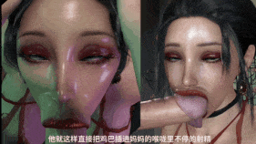 【巨乳 NTR 口交 乳交 喷射 吞精 口爆】新作-DECADE我的仙子师傅3[中文配音]-第10张图片-萌站