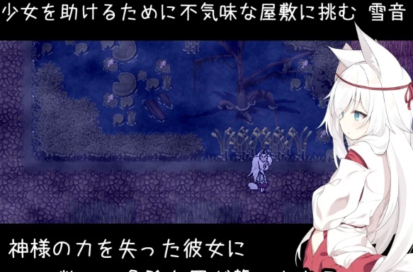 [PC/佳作/官中无修/萝莉/全CG/异种奸]被囚禁在幽冥之館的少女 [1+500M][百度盘] 