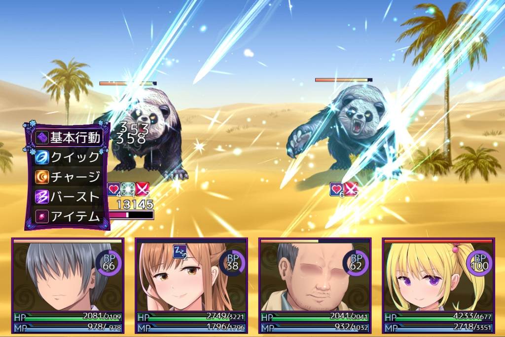 [日式RPG/动态/新汉化] 洗脑学园~咒人的壶~ 洗脳学園 ~呪人の壺~ 最终体验版 AI汉化版 [1.90G/度盘]-第2张图片-萌站
