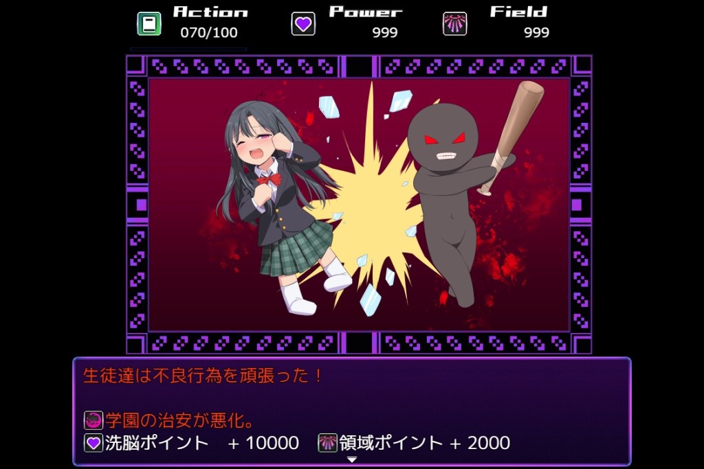 [日式RPG/动态/新汉化] 洗脑学园~咒人的壶~ 洗脳学園 ~呪人の壺~ 最终体验版 AI汉化版 [1.90G/度盘]-第4张图片-萌站