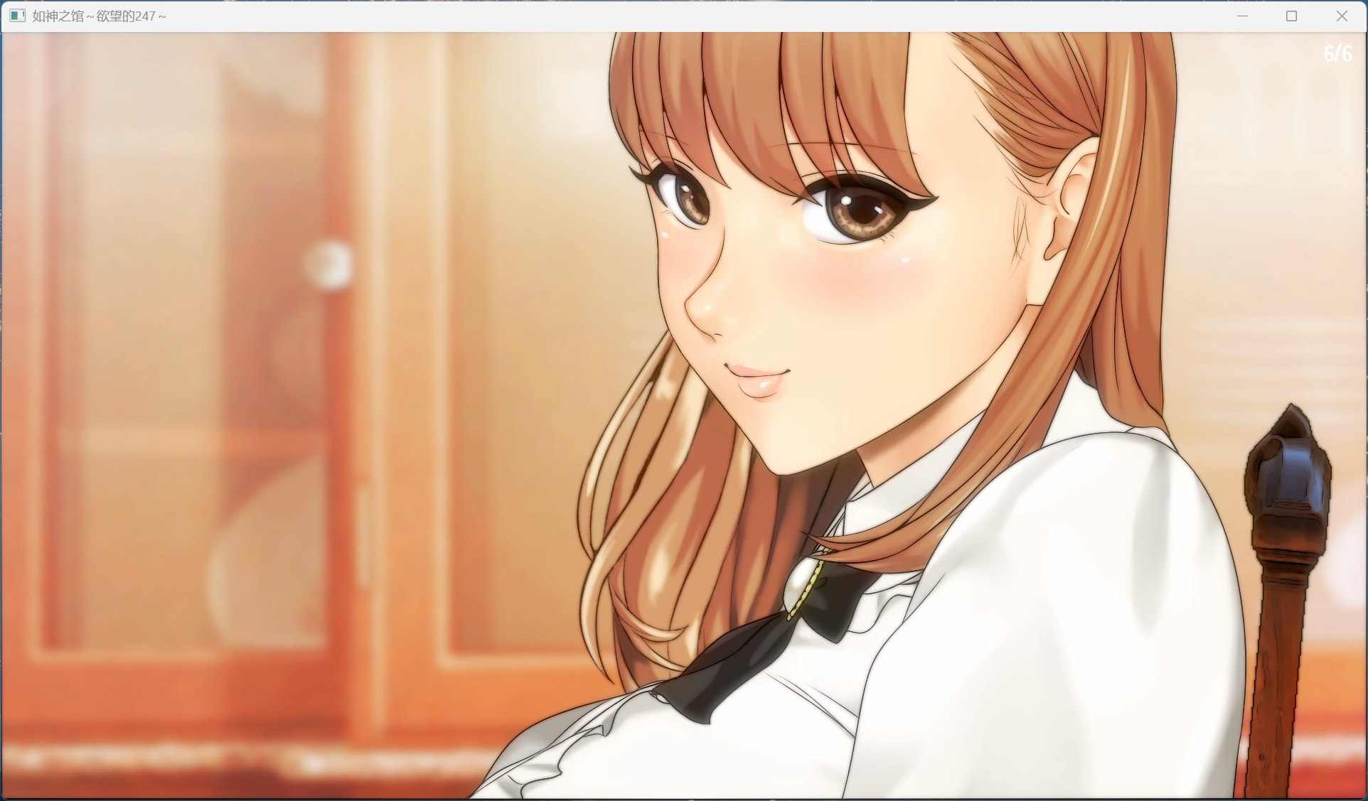 【极品ADV/中文/超强全动态/全CV】如神之馆～欲望的247～V1.07【安卓+PC】官方中文步兵版+全CG存档【新作/4.1G】-第3张图片-萌站