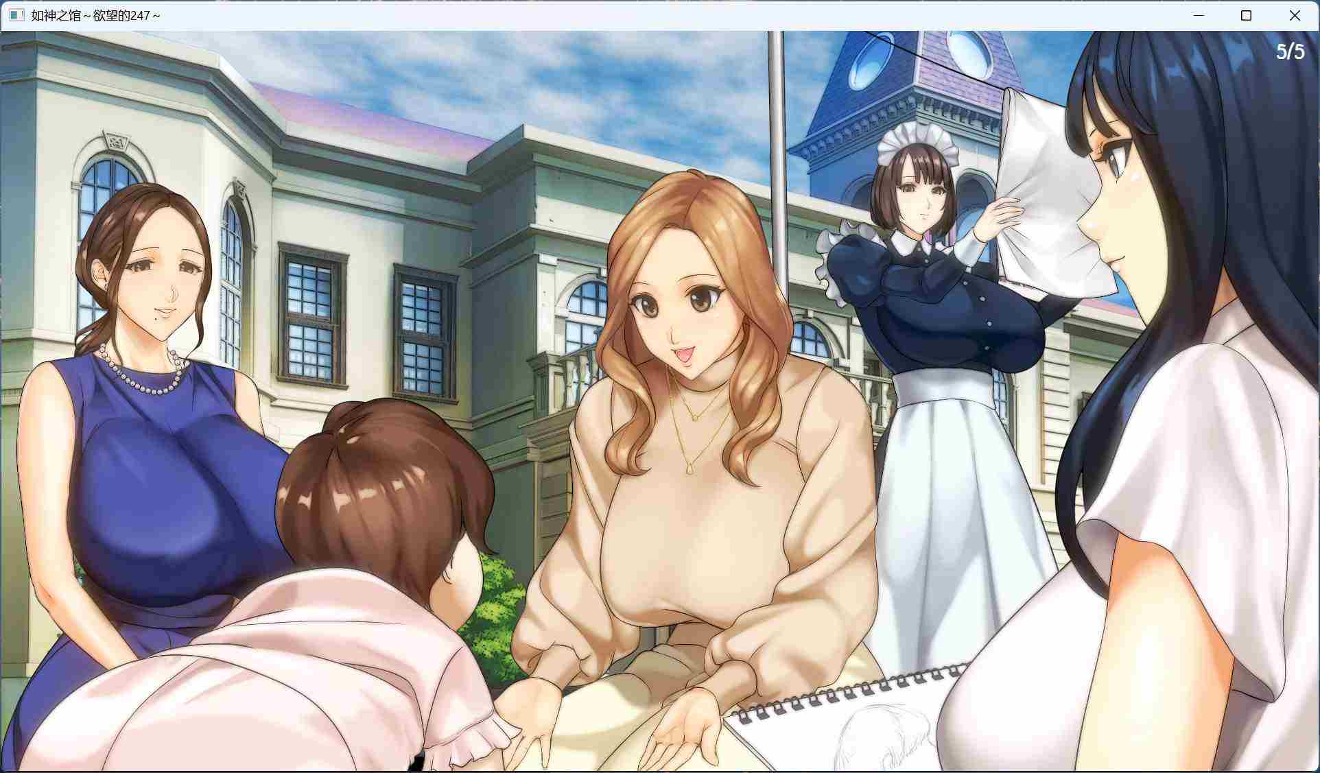 【极品ADV/中文/超强全动态/全CV】如神之馆～欲望的247～V1.07【安卓+PC】官方中文步兵版+全CG存档【新作/4.1G】-第4张图片-萌站