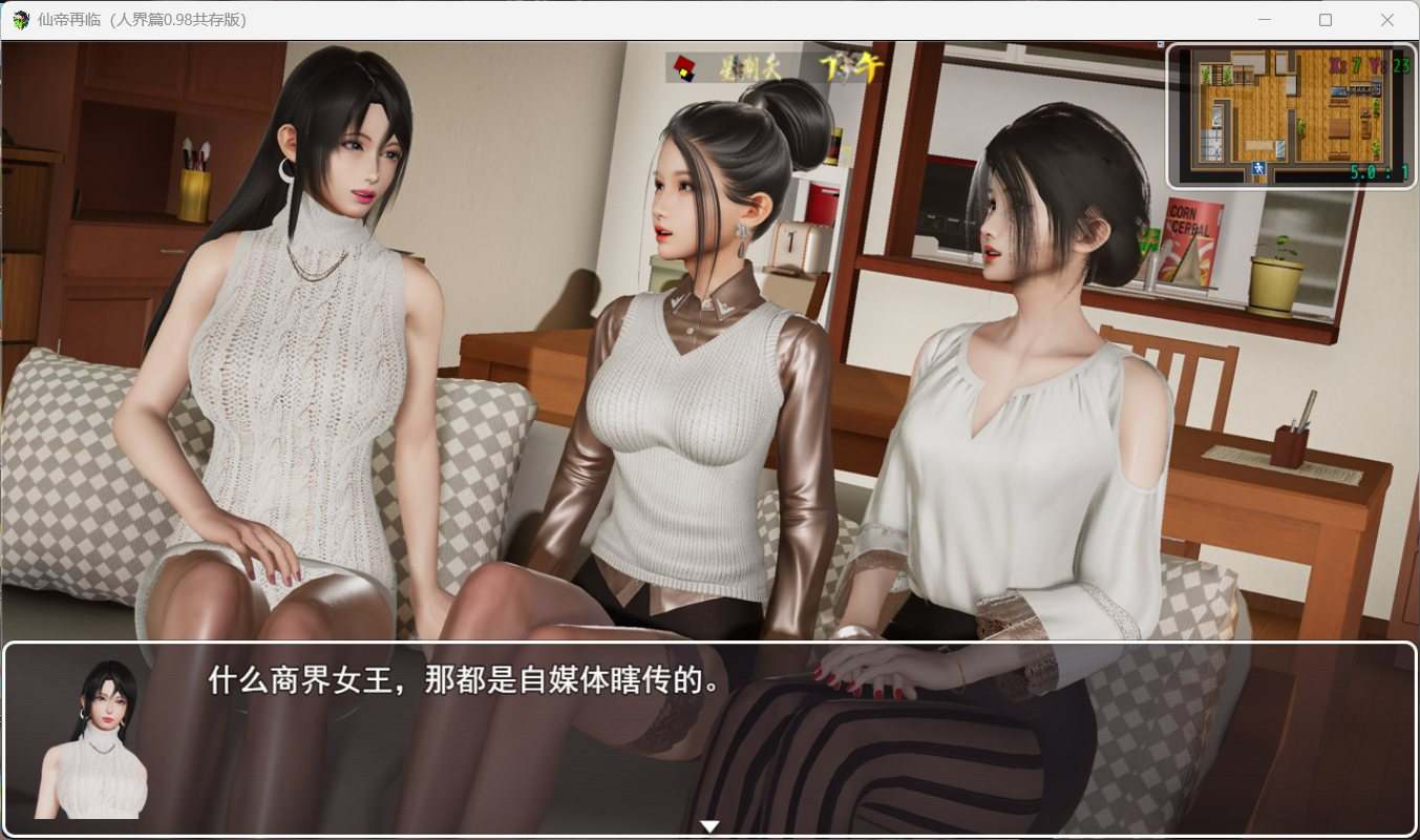 【国产RPG/中文/动态】仙帝再临 V1.3【安卓+PC】官方中文步兵版+礼包码【更新/4.6G】-第7张图片-萌站