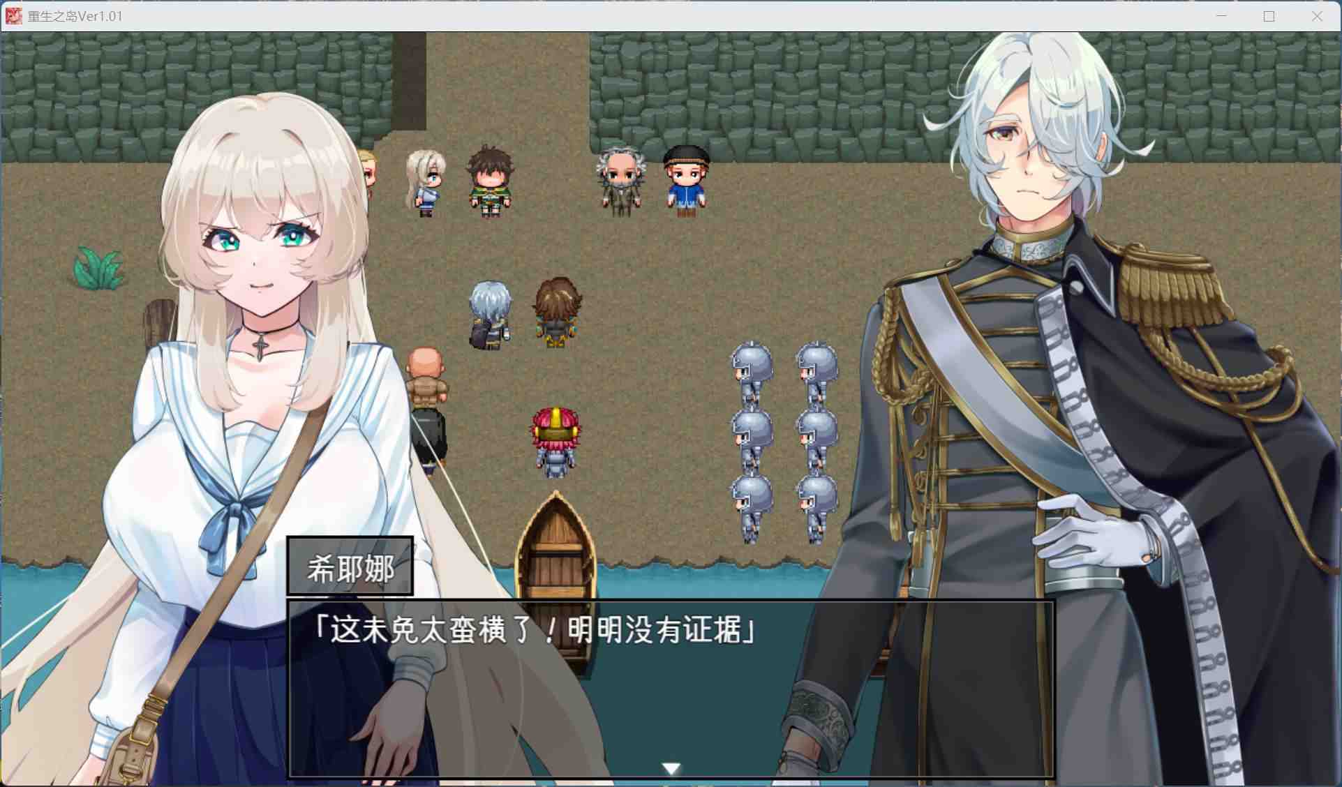 【绿色RPG/汉化/全CV】重生之岛～寝取游戏与真爱之形～ AI汉化版+存档【新汉化/2.4G】-第3张图片-萌站