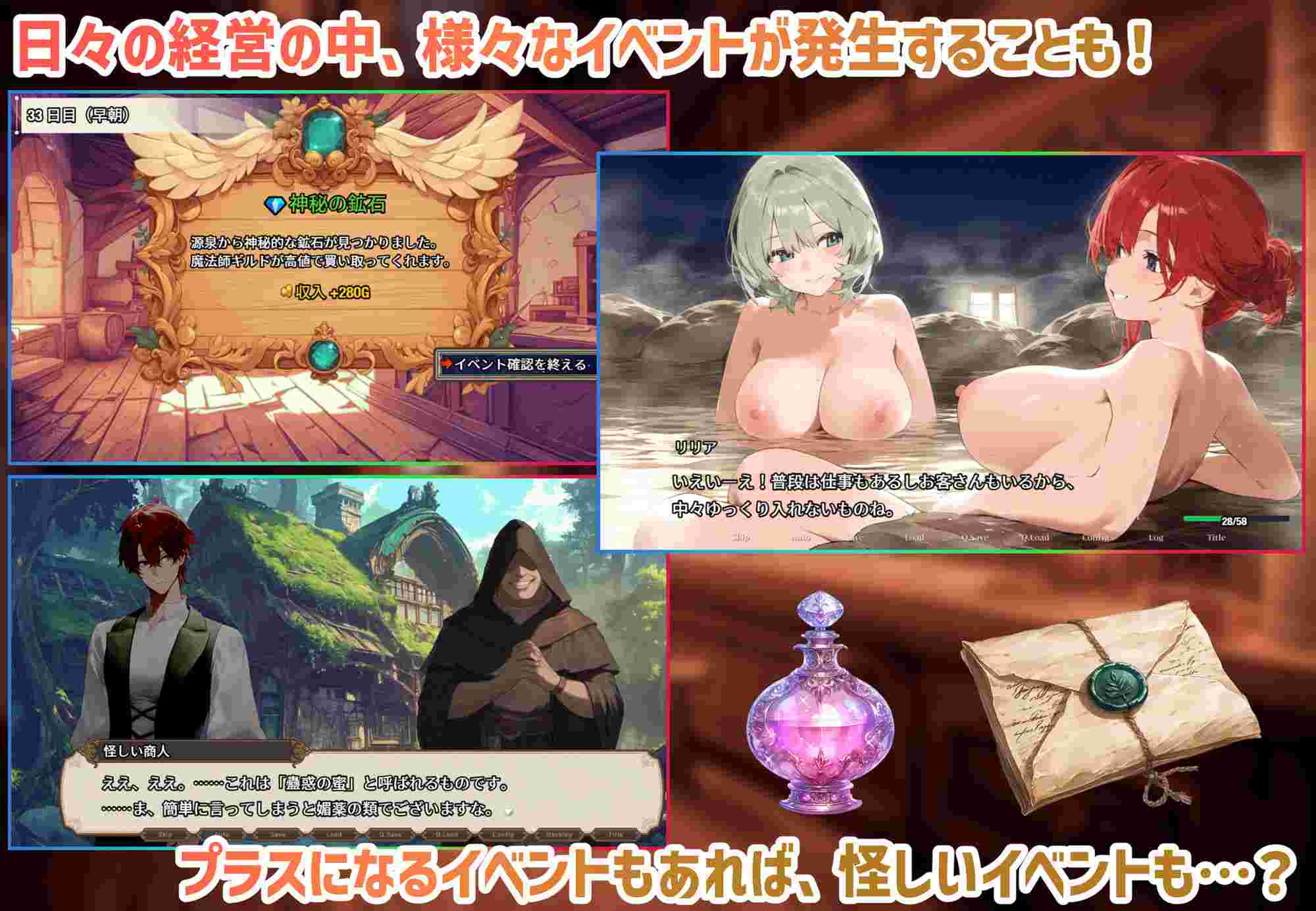 女冒险者聚集的H旅馆v1.02 PC RPG 汉化 奇幻 1.3G处女 巨乳 内射 口交 乳交 模拟 纯爱 男性向 女冒険者の集うエッチな宿-第9张图片-萌站 女冒险者聚集的H旅馆v1.02 PC RPG 汉化 奇幻 1.3G处女 巨乳 内射 口交 乳交 模拟 纯爱 男性向 女冒険者の集うエッチな宿-第9张图片-萌站