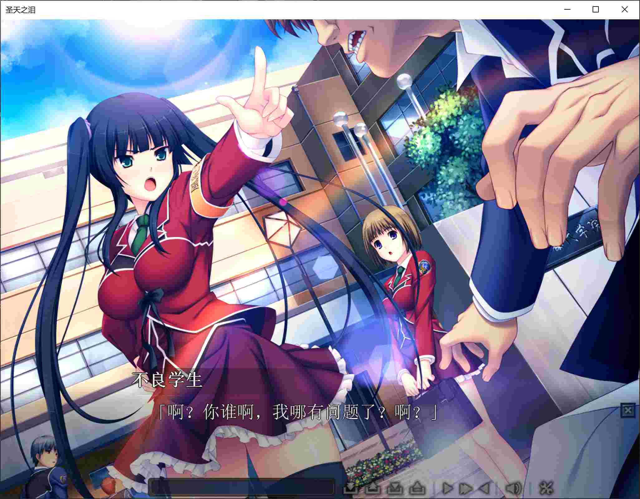 [自购][SYRUP many milk][变身]  圣天之泪：惨遭背刺的天使 汉化硬盘版 狙われた女神天使エンゼルティアー[无码][官方中文][3.65GB][BD]-第3张图片-萌站