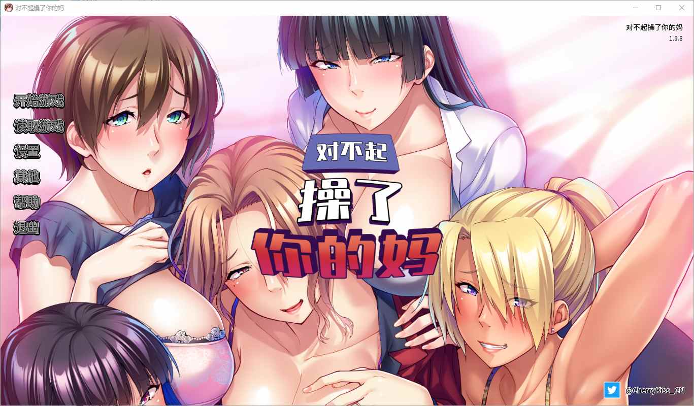 [熟女][官中][全CV] 对不起草了你的妈，朋友的丰满妈妈全都属于我！朋友的母亲被抢走怀孕的后宫 [1G百度]-第3张图片-萌站